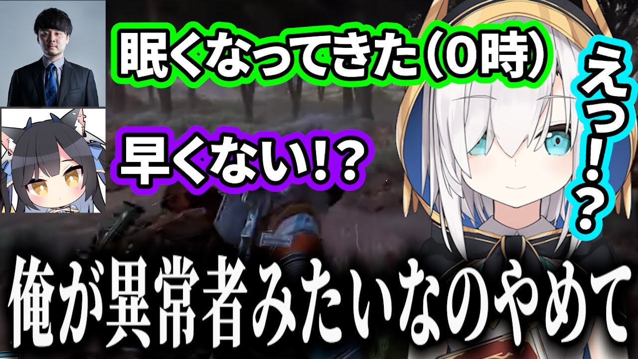 【ARC Raiders】０時に眠くなったK4senにドン引きして異常者扱いしてしまう夜よいちとアルスｗｗｗ【にじさんじ/アルス・アルマル/夜よいち/K4sen切り抜き】