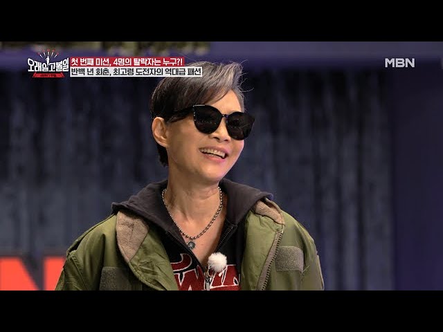 ★스포티함★의 정석 윤영주의 20대 패션은? MBN 201122 방송 class=