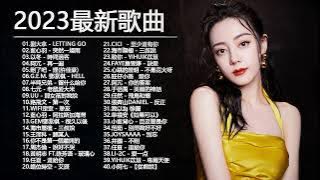 Top Chinese Songs \ Best #Chinese #Music Playlist \\ Mandarin Chinese Song \ New chinese song 2023