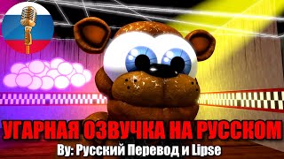 :    ? / FNAF Animation  