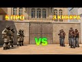 3 КИБЕРСПОРТСМЕНА VS 5 ПРО В STANDOFF 2