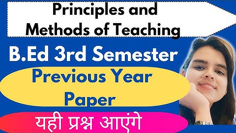 Previous Year Questions Paper|Principles and Methods of Teaching|B.ed 3rd Semester|यही प्रश्न आएंगे