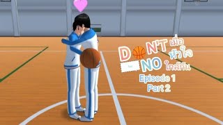 Don't say no the series episode 1/2    |Subtitle Indonesia
