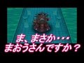 【Ver.1.9】[電波人間のRPG FREE!　水の試練～まおう再び・・・～]　マフィのぼやき実況プレイ　その１２８
