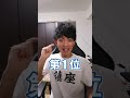 【必見】可愛い子が多い仙台の高校ランキング #Shorts