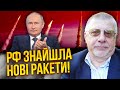 ⚡ФЕДОРОВ: Бєлгород ОБСТРІЛЯЛИ ХАЙМАРСАМИ! РФ знайшла, як помститися. Захід закрив очі на удари ЗСУ