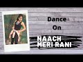 Naach meri rani  guru randhawa  nora fatehi  dance with shree bhardwaj choreography