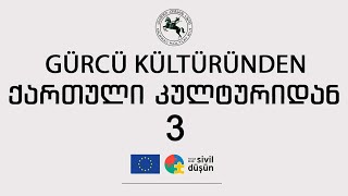 Gürcü Kültüründen - ქართული კულტურიდან - 3