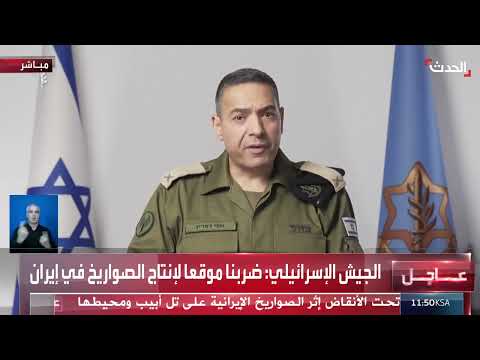خطة الجيش الإسرائيلي ضد إيران: استراتيجية منظمة ومتدرجة
