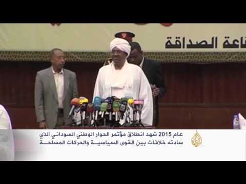 أبرز أحداث عام 2015 بالسودان