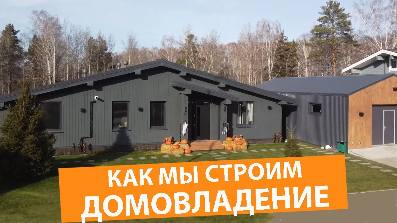 Построить металлический дом в Гулькевичах