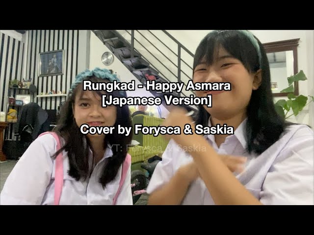 【Forysca u0026 Saskia】 Rungkad - Happy Asmara 『Japanese Ver』 (cover) class=