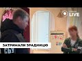 🔥Останні новини 16 листопада: Запроваджувала освітні стандарти Росії. Реакція Китаю | Просто Новини