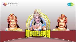 Rajaraja Cholan | Yedu Thanthanadi song