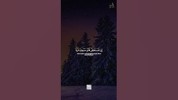 سورة التوبة لشيخ خالد الجليل