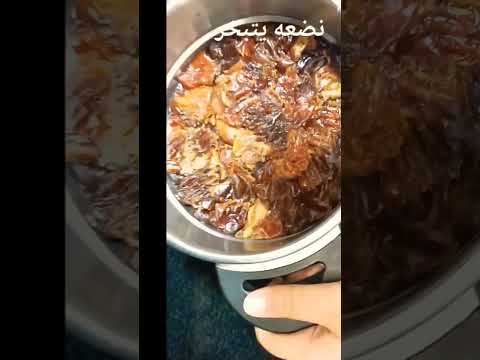 طريقة تحضير عجينة التمر عجين التمر