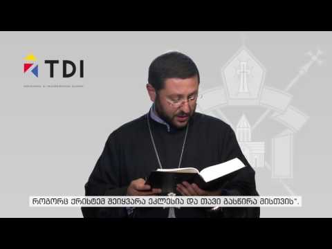 მამა ნარეკ კუშიანი: არა ქალზე ძალადობას