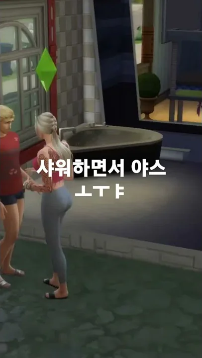 심즈4 리사모드 애니메이션 다운