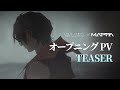 [リミットゼロ ブレイカーズ] オープニングティザー映像