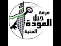 فرقة جيل العودة اعجبو بصفحة على الفيس بوك 