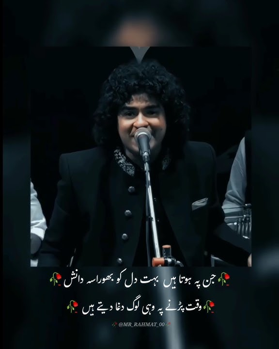 Dost Daga Dete hai - Rais Anis Sabri Qawwali Status - Rais Anis Sabri Gazal - #anisraissabri #qawali