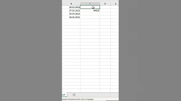 Дата через месяц ➤ Функции Excel #shorts