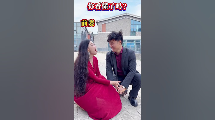 听说只有聪明的人才会看懂，你看懂了吗？#情感#劇情#生活#shorts