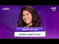 ليلى عبد اللطيف تحذر شعوب العالم حضروا حقيبة الطوارئ في منازلكم وضعوا فيها كل المستلزمات والكمامات 