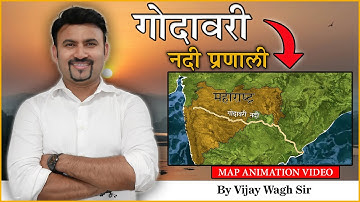 गोदावरी नदी प्रणाली | Godavari River system | by Vijay Wagh Sir #mpscgeography