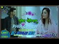 Phir Chala DJ Pradeep Raj