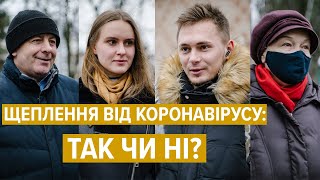 Що думають вінничани про вакцинацію від коронавірусу?