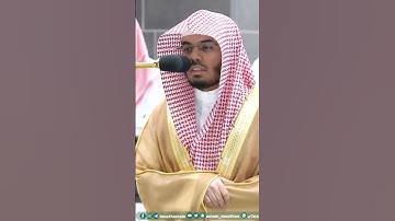 انظروا إلى ثمره إذا أثمر وينعه إن في ذلكم لآيات لقوم يؤمنون ~الشيخ ياسر الدوسري-التلاوة كاملة بالوصف
