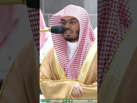 انظروا إلى ثمره إذا أثمر وينعه إن في ذلكم لآيات لقوم يؤمنون الشيخ ياسر الدوسري التلاوة كاملة بالوصف