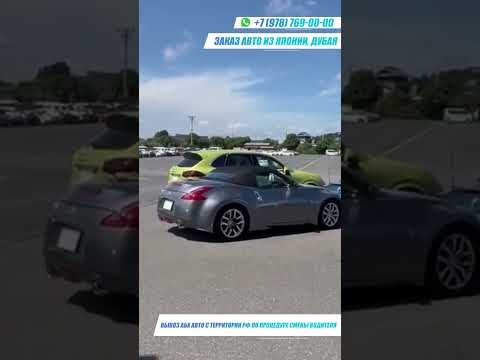 Как выгодно купить авто из Японии в мае 2025 ч.1