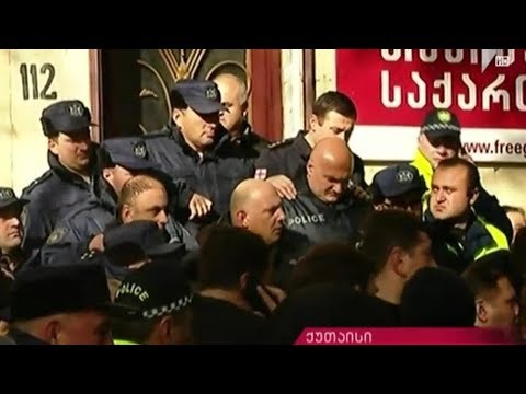 ხმაური ქუთაისში