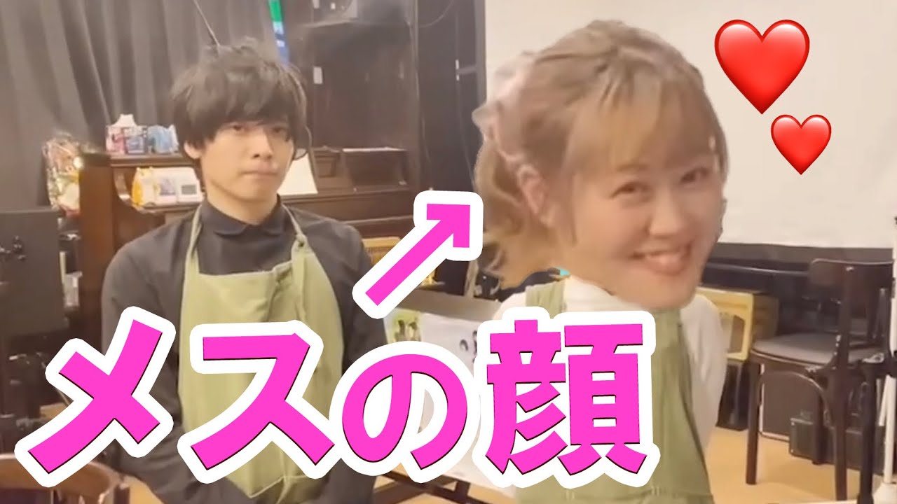 バイトあるある イケメン店員にメスの顔するバイトリーダー 他 Youtube