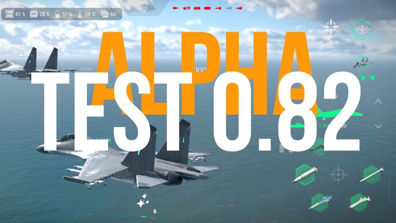 0.82 alpha version patch-note   modern warships +18