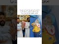 بيت رشك كافل رشك كلش مريض دعائكم اله لاتنسو الإعجاب بالصفحة ومتابعتنا