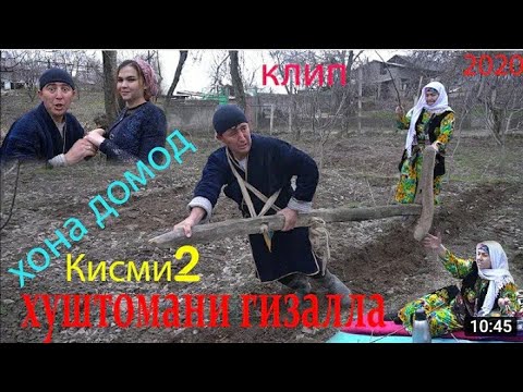 Клип Алик хуштомани гизала 😂👍