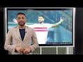 صفقة الزمالك الجديدة تشعل الأجواء رحيل نجم الفريق ولاعب مفاجأة يغادر الأهلي مع وسام أبو علي صفقة الزمالك الجديدة تشعل الأجواء رحيل نجم الفريق ولاعب مفاجأة يغادر الأهلي مع وسام أبو علي