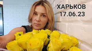 СПАСЛИ ДЕДУШКУ НА РЫНКЕ!!! ГОДОВЩИНА СВАДЬБЫ 🥳 ХАРЬКОВ 17.06.23