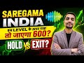 SAREGAMA INDIA SHARE LATEST NEWS TODAY, SAREGAMA INDIA SHARE NEWS TODAY, SAREGAMA INDIA SHARE TARGET