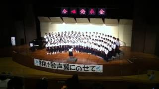 Video thumbnail of "2013年 香港日本人学校中学部 合唱発表会"