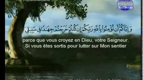 سورة الممتحنة كاملة الشيخان السديس و الشريم (الحرم المكي)