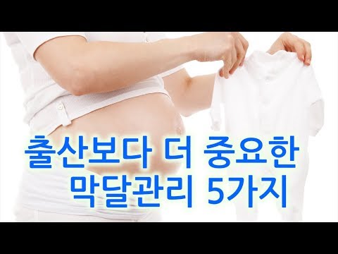 신생아출산용품 추천