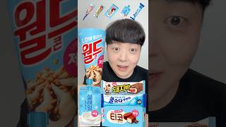 신상 저당 아이스크림 먹방❄️🍦