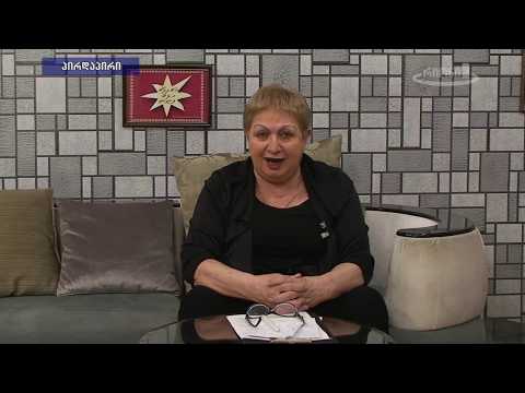 ტელე-რადიო კომპანია \"რიონის\" გენერალური დირექტორი -თამარ ღვინიანიძის განცხადება