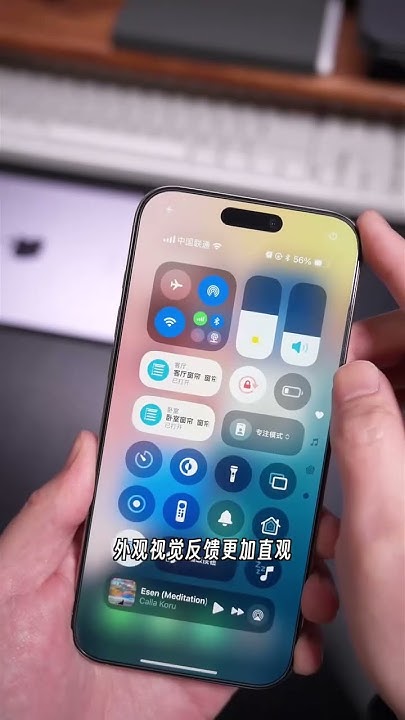 The first beta version of IOS 18.4 is online, these new changes are worth paying attention to