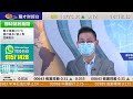 頭條金融｜2022-08-19 全日總結