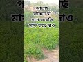 #abu_thaha_adnan #new #islamicknowledg #youtube #motivation #adnan_waz #all #dua #waj #bangladesh